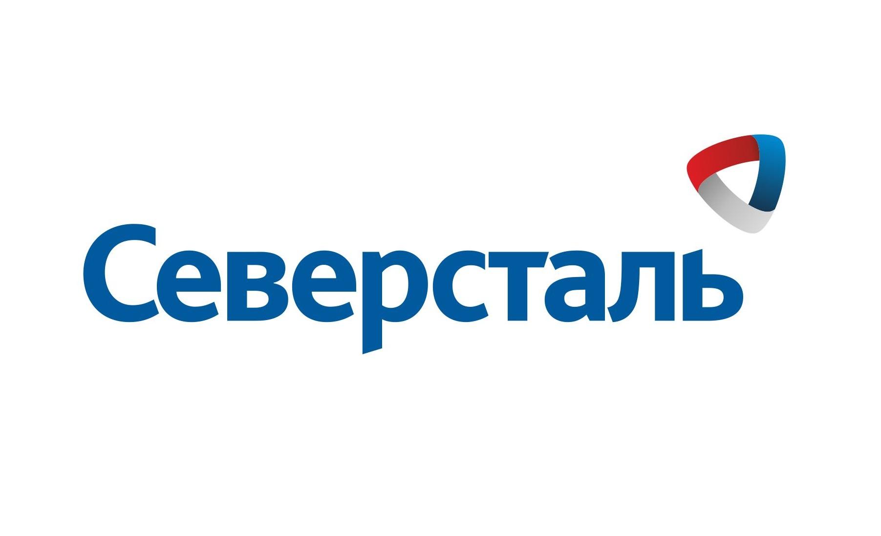 «Северсталь» будет продавать большую часть продукции онлайн «Северсталь» будет продавать большую часть продукции онлайн