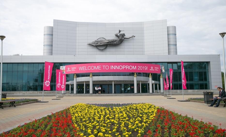 Открытие юбилейной выставки ИННОПРОМ-2019